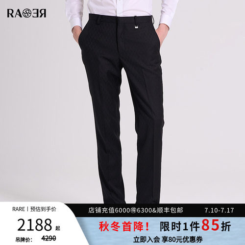 RARE威雅男装黑色羊毛西裤