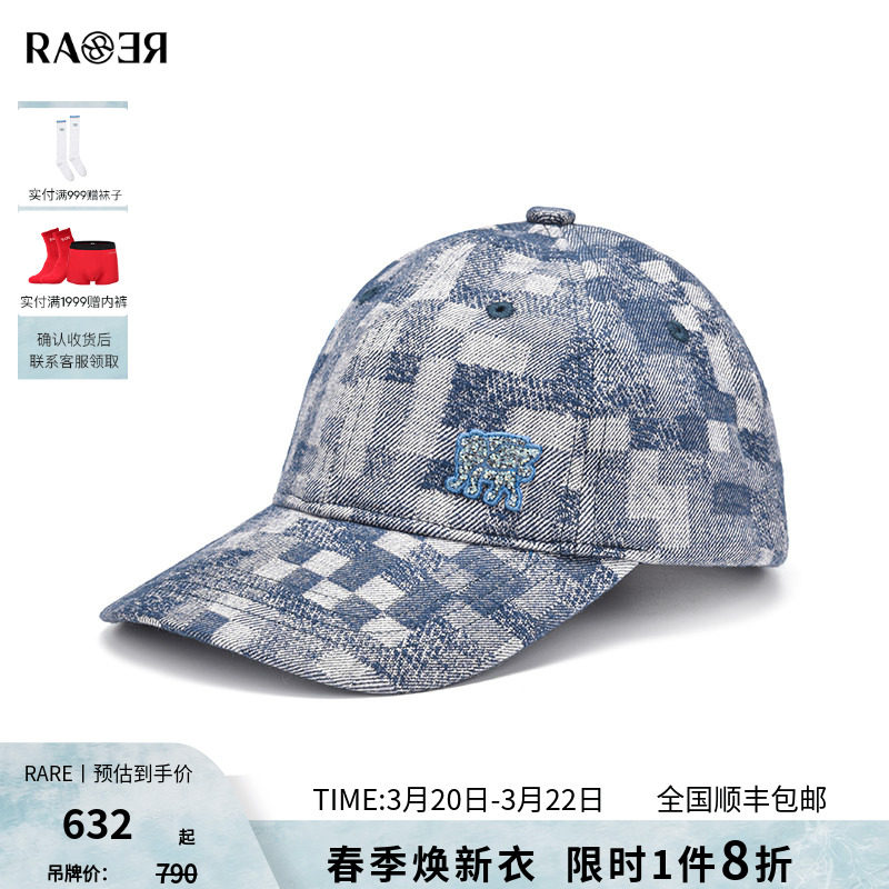 RARE威雅帽子 2025秋冬新款方形纹提花棒球帽男士牛仔蓝鸭舌