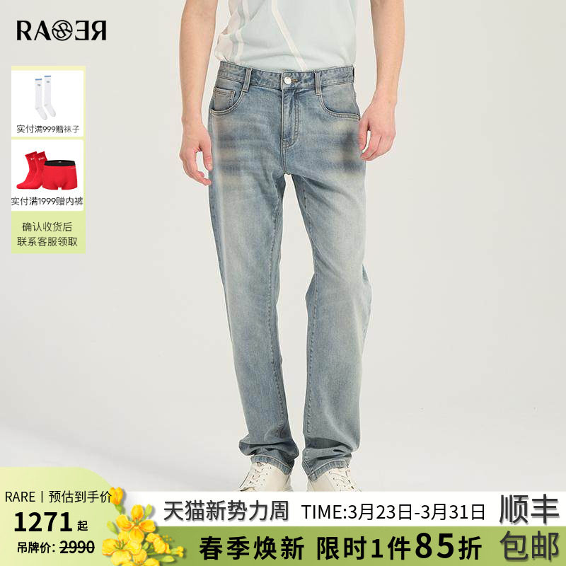 RARE威雅男裤 春夏新款裤子后袋飞狮刺绣经典修身蓝色牛仔裤