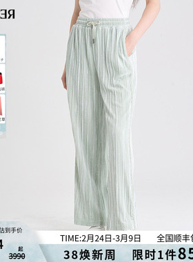 RARE威雅女装 秋冬新款女士裤子绿色丝绒直筒休闲裤RR2246420945