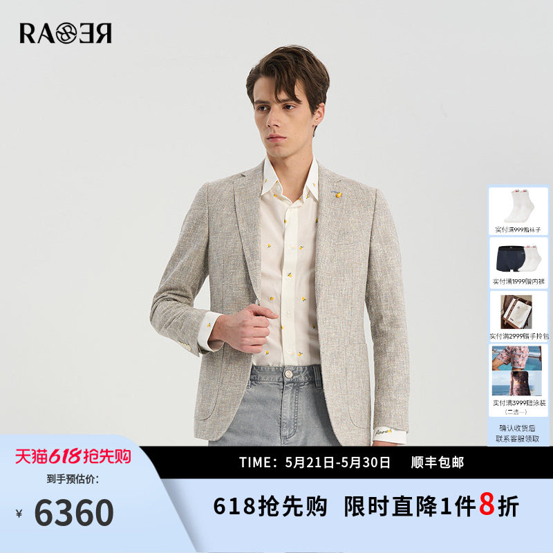 RARE威雅男装春夏新款混纺暗格纹浅灰色休闲西服男士轻薄外套