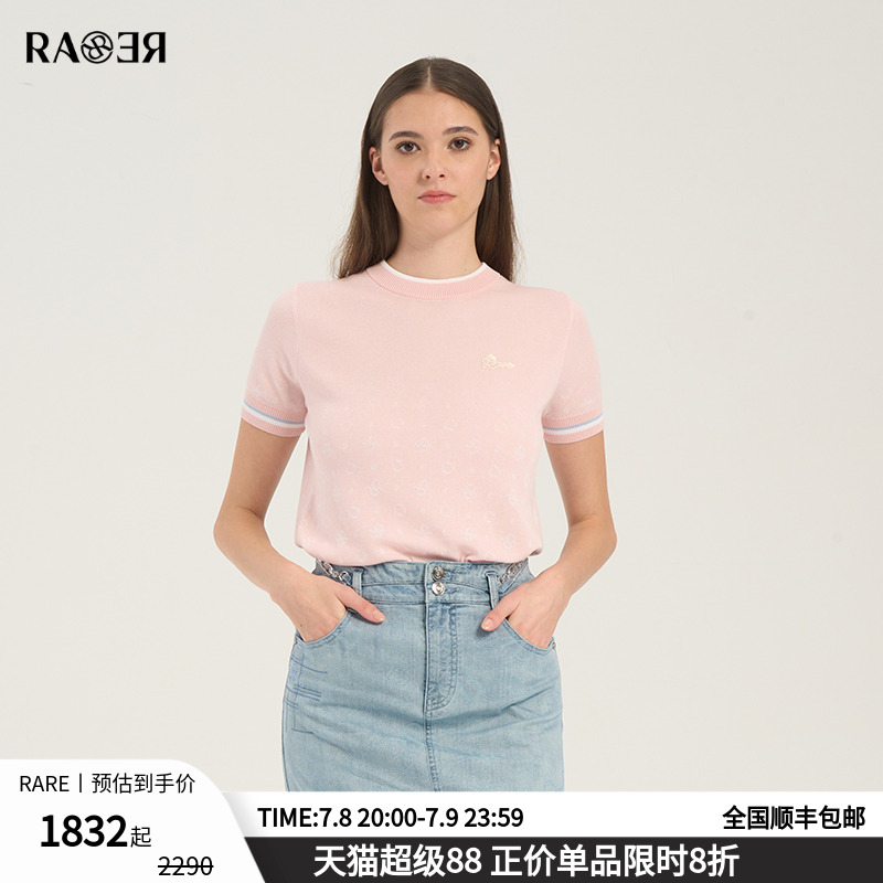 RARE威雅女装 2025春夏新款毛衣logo烫钻女士粉色圆领短袖毛衫