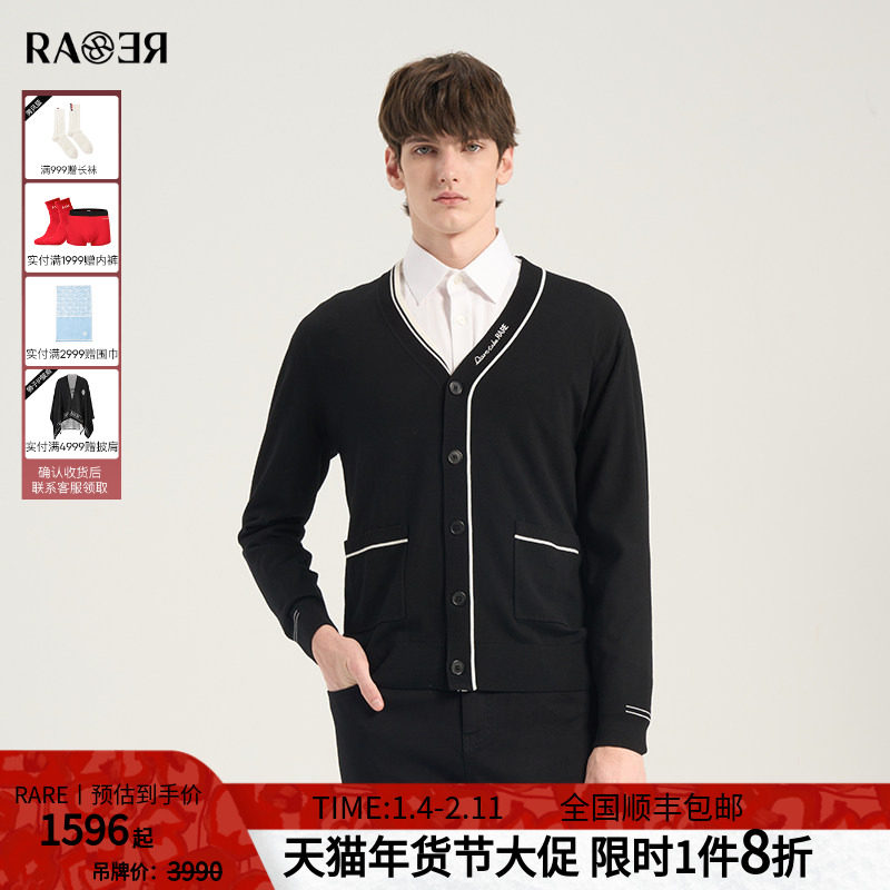 【绵羊毛】RARE威雅男装 春夏新款薄外套经典黑色长袖毛开衫,男装,针织衫/毛衣,淘宝优惠券,粉丝福利购,淘宝优惠卷