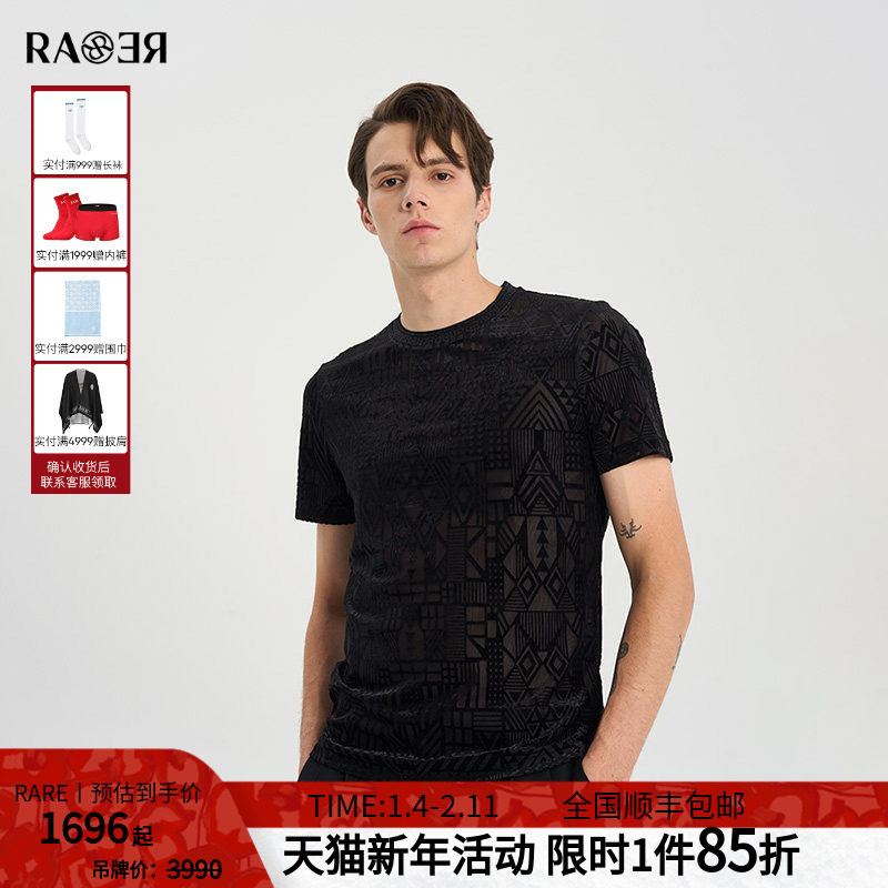 RARE威雅男装夏季新款男士黑色短袖几何花型提花丝绒圆领T恤