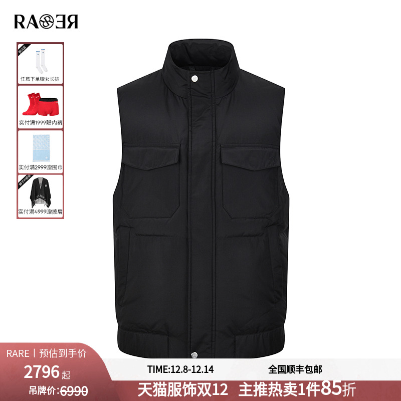 RARE威雅男装黑色羽绒马甲