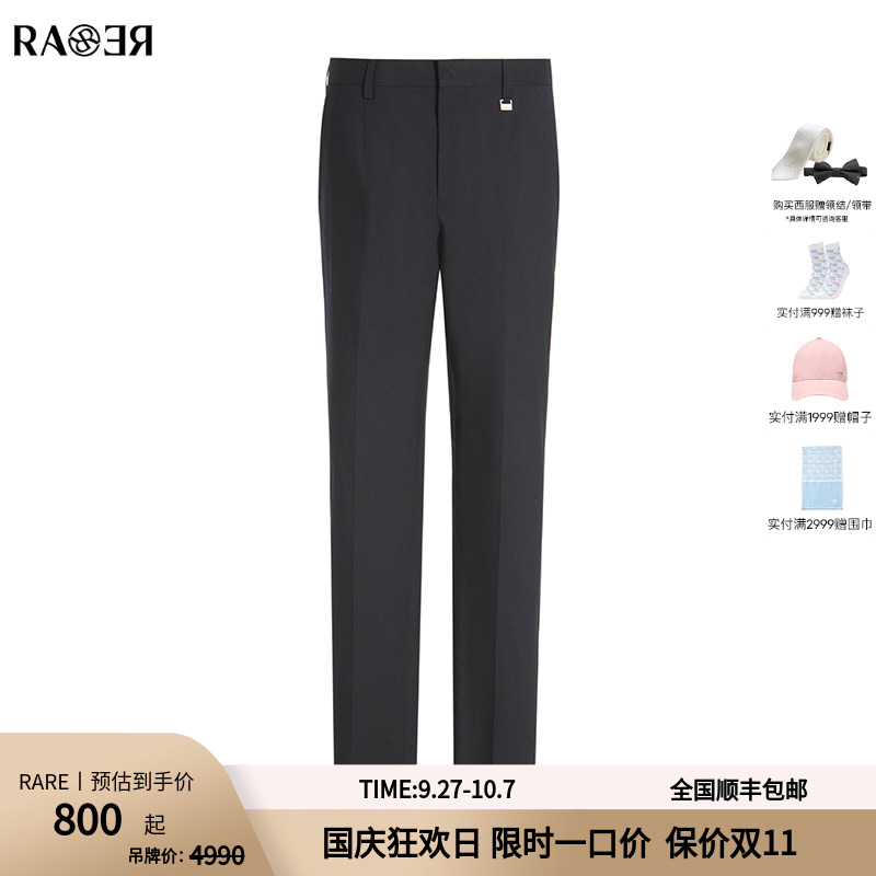 吴磊同款RARE男裤千鸟格