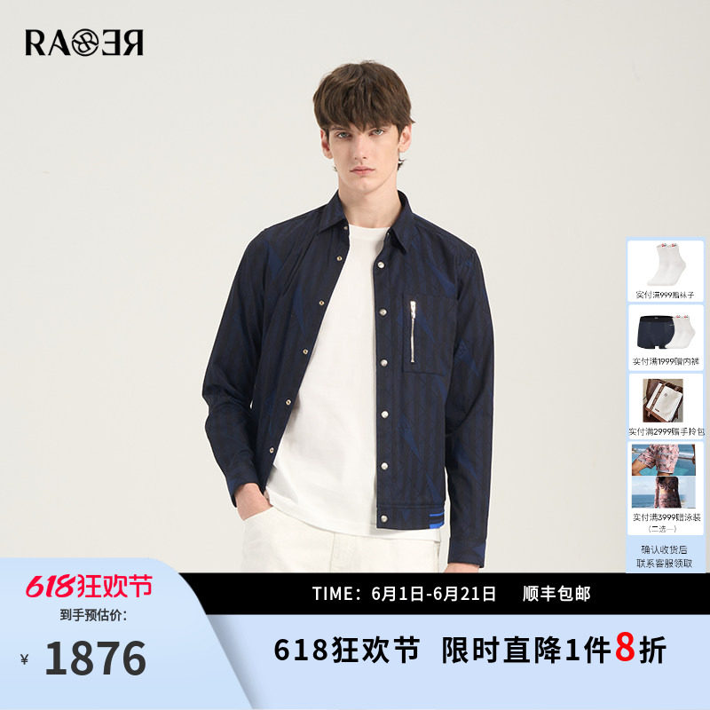 RARE威雅男装 春夏新款夹克式衬衫几何块提花藏青色长袖衬衫