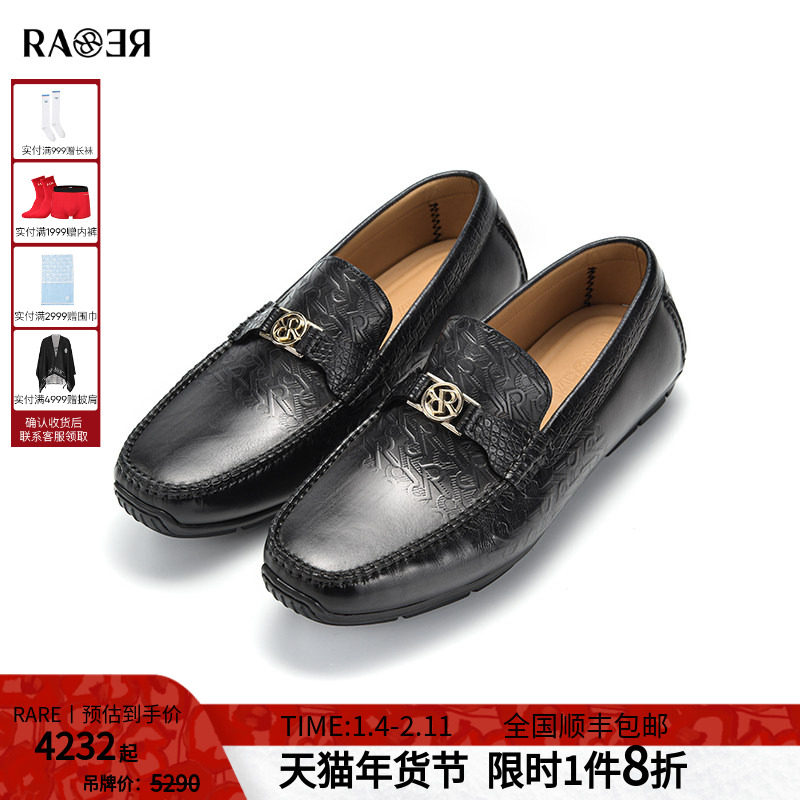 RARE威雅男鞋 秋冬新款定位双R压花与鳄鱼纹牛皮革黑色豆豆鞋
