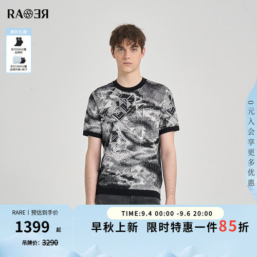 RARE威雅时尚圆领短袖针织衫