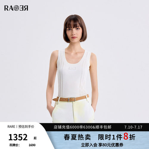 RARE威雅女装 2026夏季新款无袖T恤两侧挑孔坑条肌理百搭工字背心