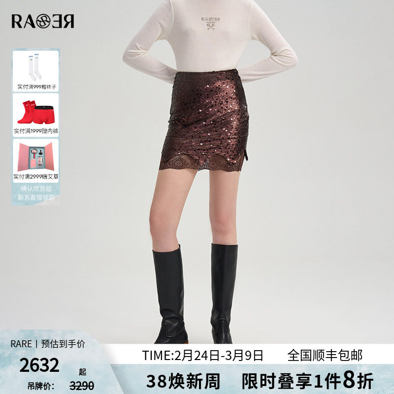 【秀款】RARE威雅女裙 2025秋季新款珠片短裙拼接蕾丝女士半身裙