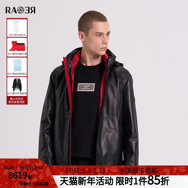 RARE威雅男装秋冬新款黑色皮面薄羽绒可脱卸帽户外风男士皮衣外套