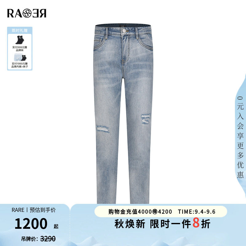 RARE威雅新款蓝色牛仔裤图片