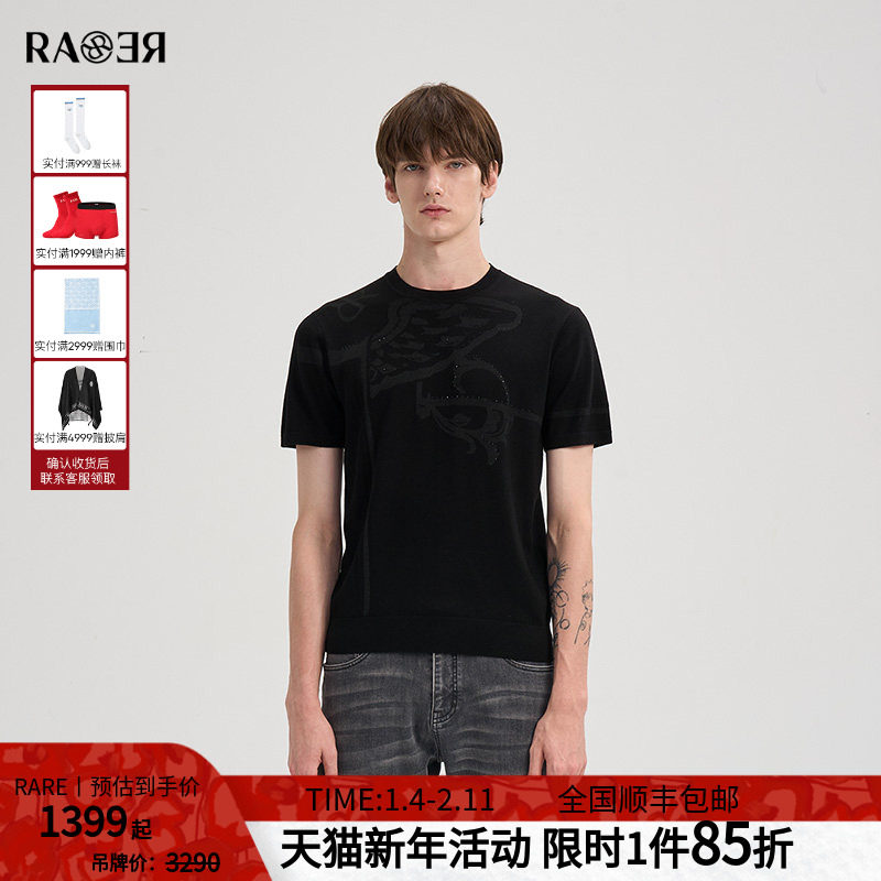 RARE威雅男装 2025秋冬新款绵羊毛针织衫男士T恤黑色圆领短