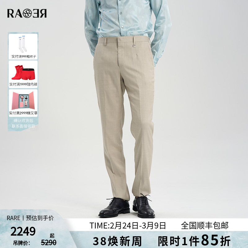 RARE威雅男裤 春夏新款双面双色混纺卡其色商务通勤裤子 男士西裤