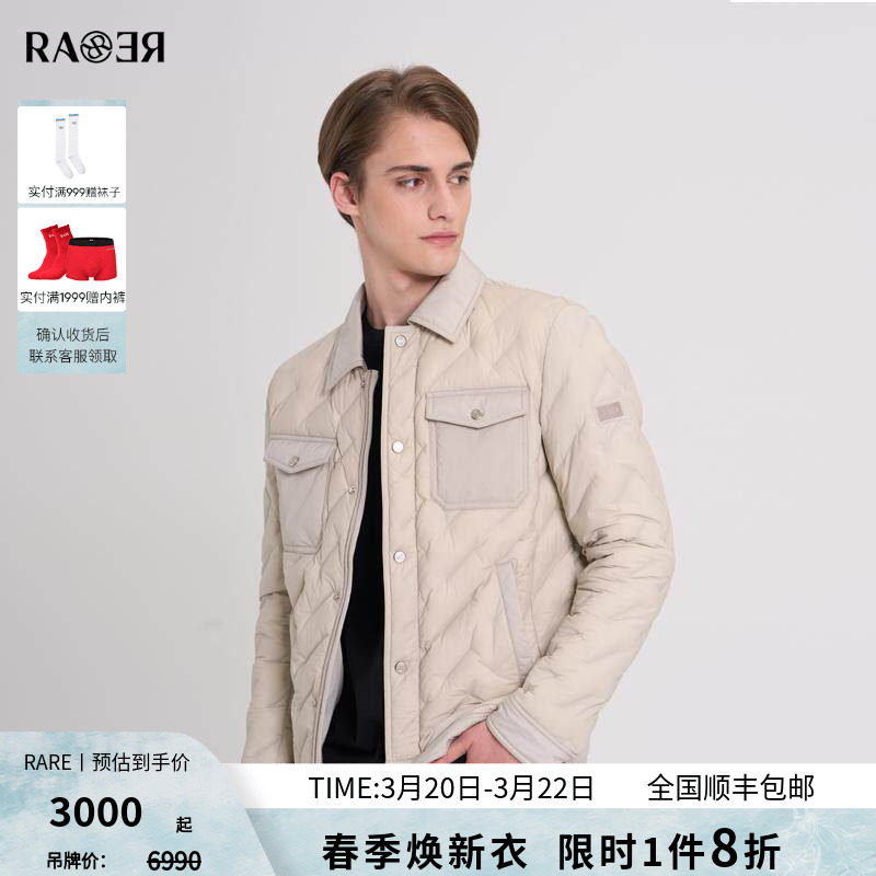 RARE威雅男装 冬季新款卡其色衬衫式翻领保暖外套男士轻薄羽绒服