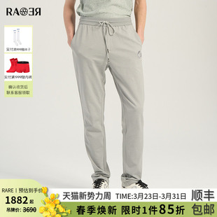 夏季 小logo提花收脚运动裤 新款 卫裤 男 灰色薄款 RARE威雅男裤