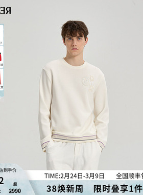 RARE威雅男装2025秋季新款套头上衣时尚休闲IP狮子白色圆领卫衣男