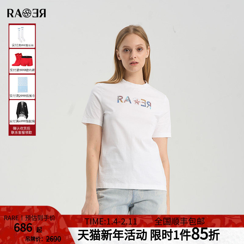 RARE威雅女裙夏季新款 女士棉质白色圆领短袖T恤RR22450