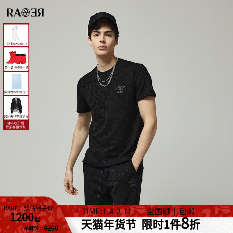 RARE威雅意大利男装夏季修身版黑色圆领卷草提花男士短袖T恤