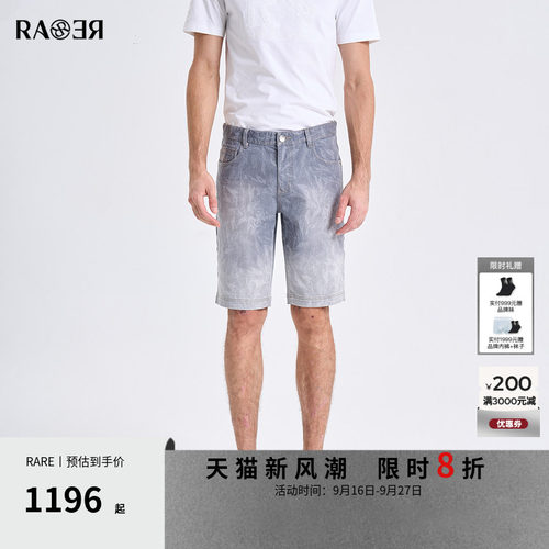 RARE威雅男装2026夏季新款时尚休闲五分裤男满版激光渐变牛仔短裤