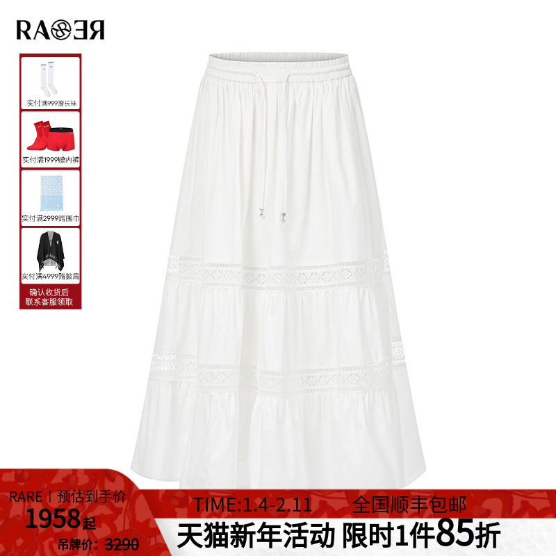 RARE威雅女裙 夏季新款裙子白色拼接镂空蛋糕裙A字半身裙