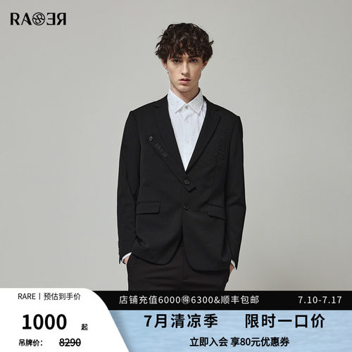 RARE威雅意大利正装西服