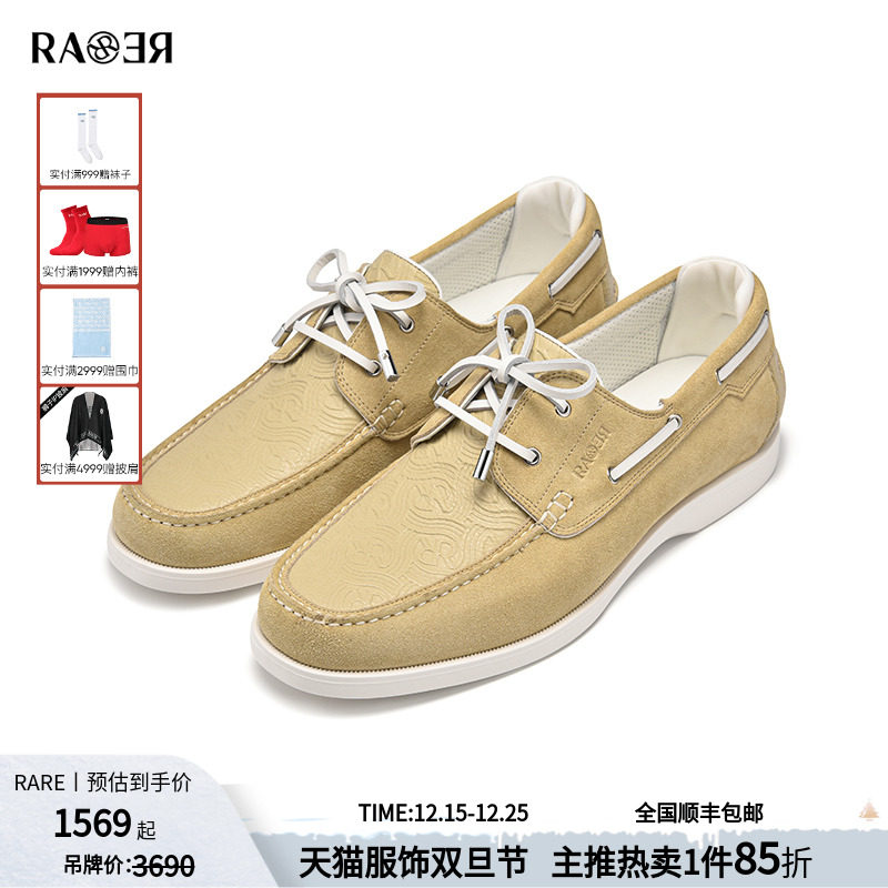 RARE威雅男鞋 夏季新款男士驼色鞋子 帆船鞋牛皮革休闲鞋