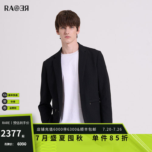 RARE威雅男装休闲西服外套