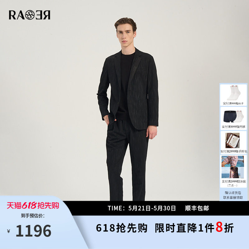 【西服套装】RARE威雅男装 春夏款柳叶肌理黑色西服西裤套装