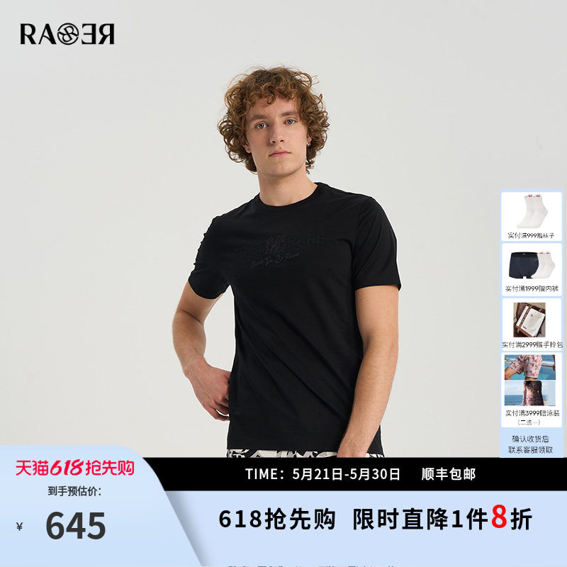 RARE威雅男装夏季新款 字母飞狮组合图工艺款黑色圆领短袖T恤
