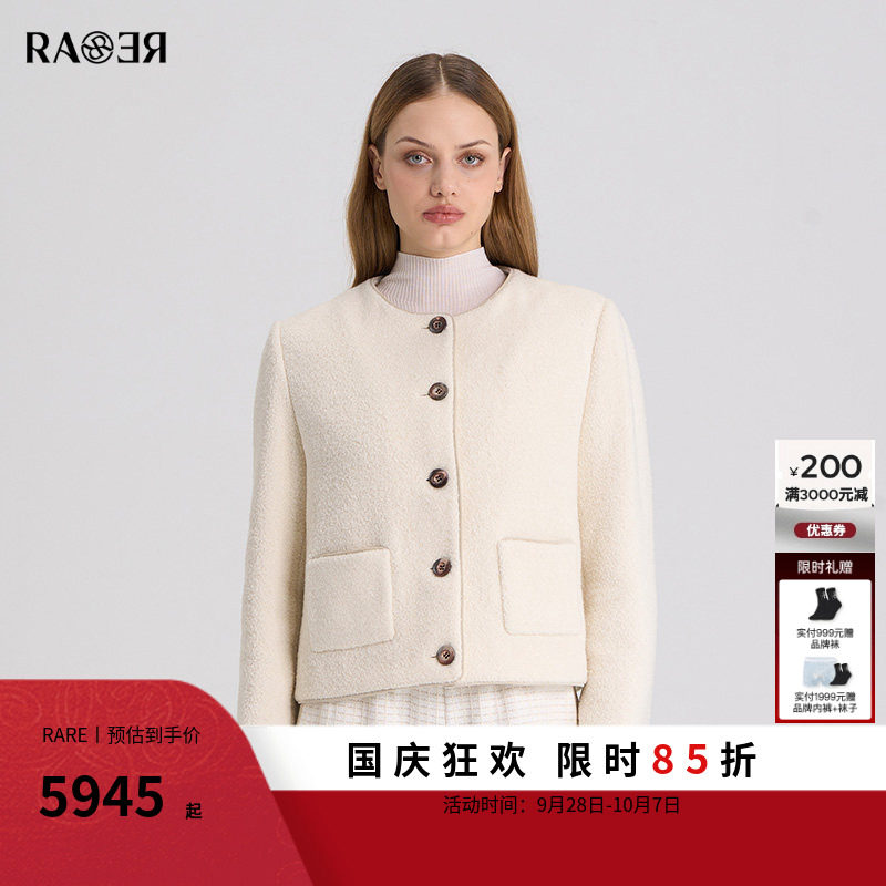 RARE威雅女装夹克外套