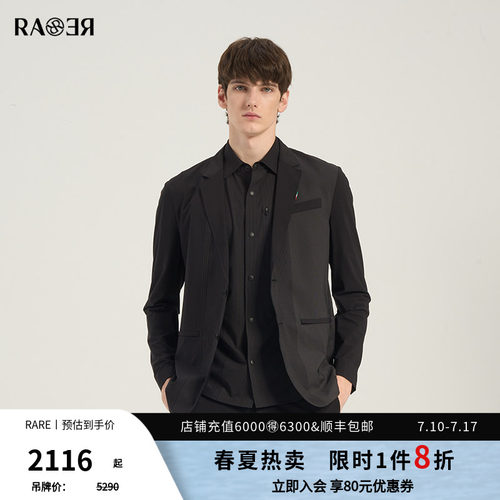 RARE威雅男装竖条提花渐变便西