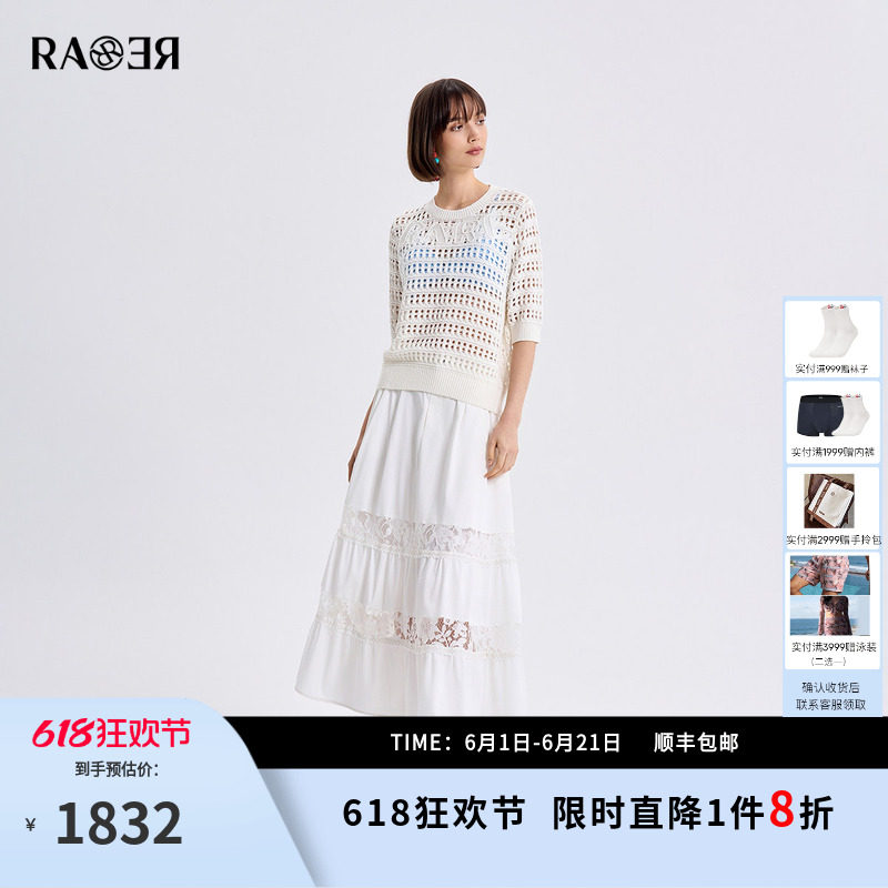 RARE威雅女装 2026夏季新款镂空T恤针织衫女士白色微阔短袖毛衫