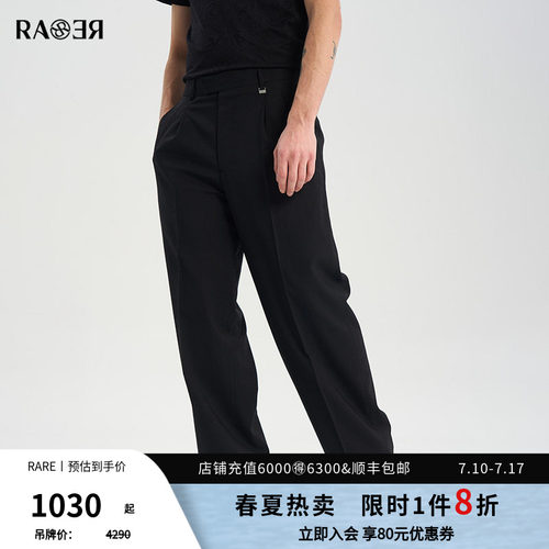 RARE威雅男裤黑色西裤