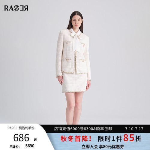 RARE威雅女装小香风外套