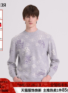 RARE威雅男装秋冬新款夹花灰紫色仿手绣圆领针织毛衣男士长袖毛衫