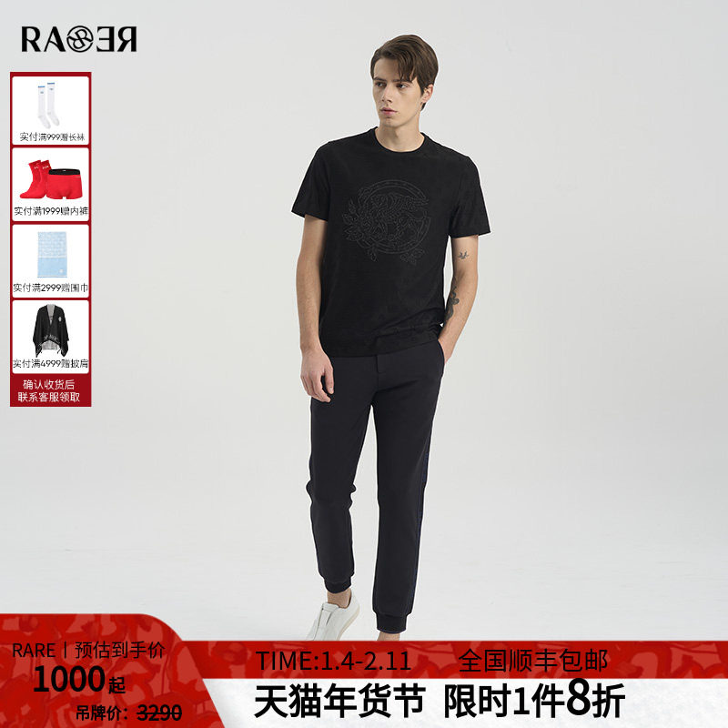 RARE威雅男装夏季新款logo提花烫钻飞狮黑色圆领T恤修身短袖