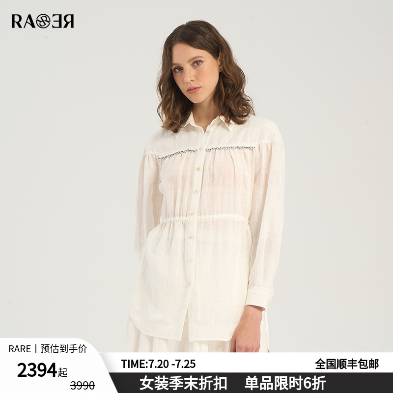RARE威雅女装 2025夏季新款蕾丝花边拼接重工款女士白色长袖衬衫