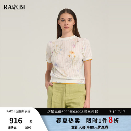 RARE威雅女装 夏季新款纯棉T恤圆领薄毛衣印花女短袖毛衫