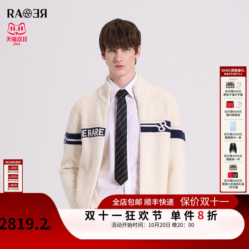 RARE威雅男装秋冬新款羊毛混纺针织衫外套拼接肌理毛衣男士毛开衫