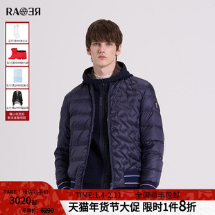 RARE威雅男装 冬季新款棒球领保暖外套藏青色男士鹅绒羽绒服