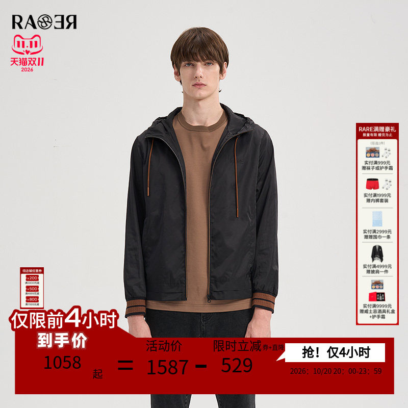RARE威雅男装 春秋款黑色夹克简约时尚百搭男士连帽休闲外套