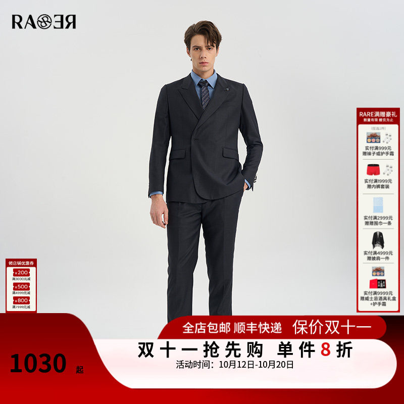 RARE威雅男装春夏款藏青色蓝点提花羊毛西装套装正装西服外套