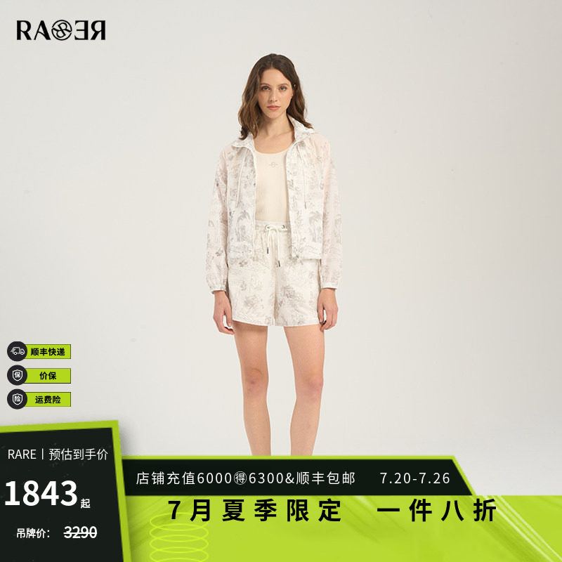 情侣同款 RARE威雅女装温变花卉印花夏季轻薄款外套短裤休闲套装