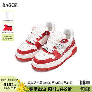 RARE威雅春夏厚底鞋 MAX系列情侣款 女士休闲鞋 RICH