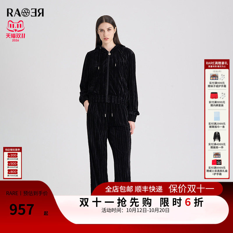 【6折特价】RARE威雅女装 秋冬连帽外套宽松黑色丝绒休闲套装