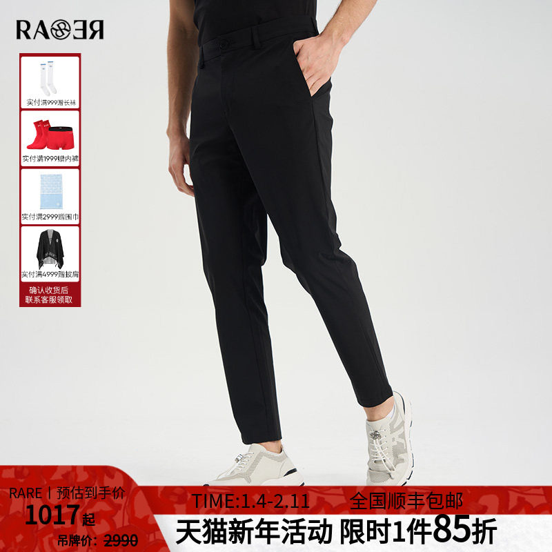RARE威雅男裤春夏新款 平纹梭织面料薄款黑色收口运动休闲裤