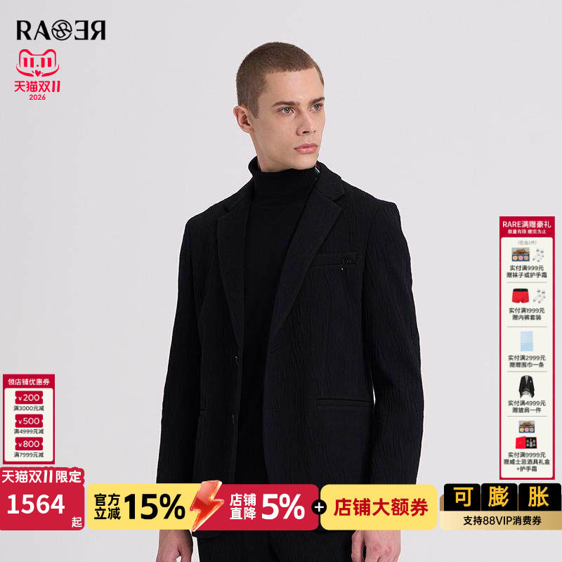【6折特价】RARE威雅男装 秋冬水波纹肌理羊毛针织男士休闲西服