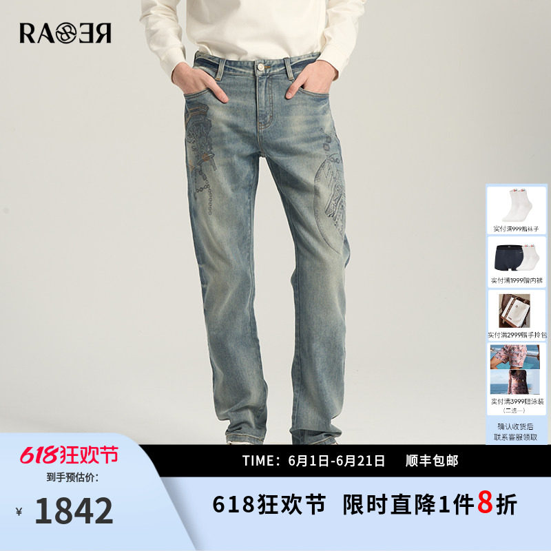 RARE威雅男裤 夏季新款男士裤子主题图案激光印花蓝色牛仔裤